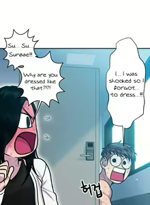 Page 338 of Ghost Love Ch.1-63.5 - preview thumbnail