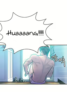 Page 345 of Ghost Love Ch.1-63.5 - preview thumbnail