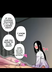 Page 430 of Ghost Love Ch.1-63.5 - preview thumbnail