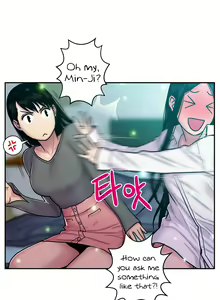 Page 441 of Ghost Love Ch.1-63.5 - preview thumbnail