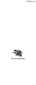 Page 474 of Ghost Love Ch.1-63.5 - preview thumbnail