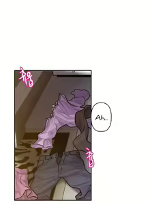 Page 498 of Ghost Love Ch.1-63.5 - preview thumbnail