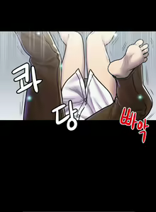 Page 526 of Ghost Love Ch.1-63.5 - preview thumbnail