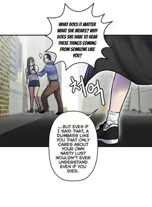 Page 535 of Ghost Love Ch.1-63.5 - preview thumbnail