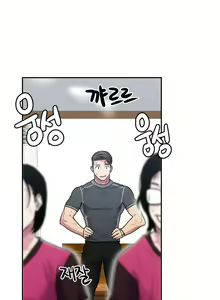Page 557 of Ghost Love Ch.1-63.5 - preview thumbnail