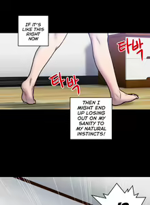 Page 615 of Ghost Love Ch.1-63.5 - preview thumbnail
