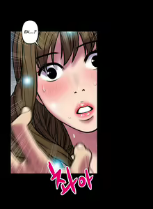 Page 635 of Ghost Love Ch.1-63.5 - preview thumbnail