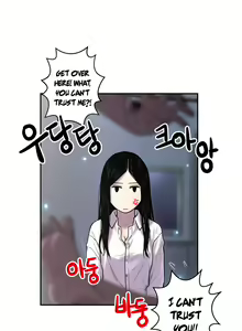 Page 652 of Ghost Love Ch.1-63.5 - preview thumbnail