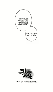 Page 675 of Ghost Love Ch.1-63.5 - preview thumbnail