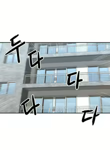 Page 682 of Ghost Love Ch.1-63.5 - preview thumbnail