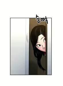 Page 695 of Ghost Love Ch.1-63.5 - preview thumbnail