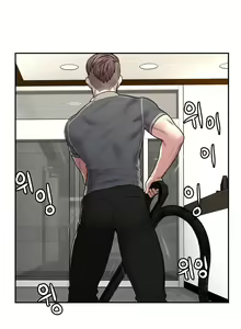 Page 738 of Ghost Love Ch.1-63.5 - preview thumbnail