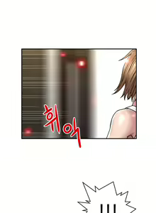 Page 743 of Ghost Love Ch.1-63.5 - preview thumbnail