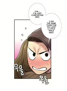 Page 769 of Ghost Love Ch.1-63.5 - preview thumbnail