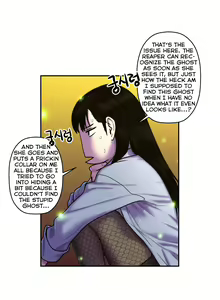 Page 792 of Ghost Love Ch.1-63.5 - preview thumbnail