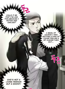 Page 799 of Ghost Love Ch.1-63.5 - preview thumbnail