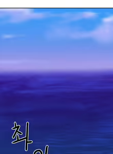 Page 859 of Ghost Love Ch.1-63.5 - preview thumbnail