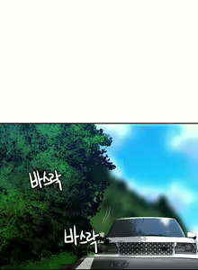 Page 866 of Ghost Love Ch.1-63.5 - preview thumbnail