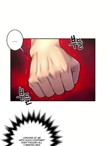 Page 921 of Ghost Love Ch.1-63.5 - preview thumbnail