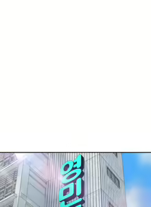 Page 926 of Ghost Love Ch.1-63.5 - preview thumbnail