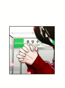 Page 927 of Ghost Love Ch.1-63.5 - preview thumbnail