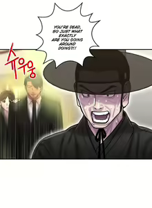 Page 935 of Ghost Love Ch.1-63.5 - preview thumbnail