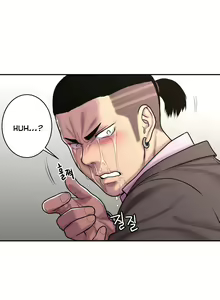 Page 987 of Ghost Love Ch.1-63.5 - preview thumbnail