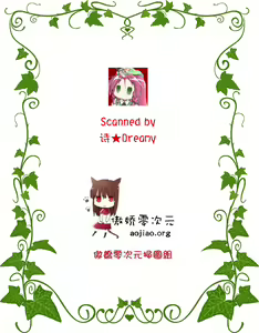 Page 18 of Josou Batsu Gemu | Crossdressing Punishment Game - preview thumbnail