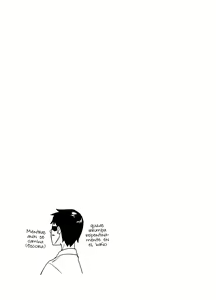 Page 16 of Aniki to Enko 1.5 - preview thumbnail