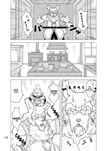 Page 15 of Hoshiyomi no Inu Tsukihami no Kuma 4 | The dog & the bear: The poet of the stars & the partaker of the moon 4 - preview thumbnail