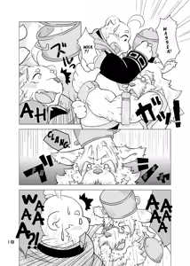 Page 17 of Hoshiyomi no Inu Tsukihami no Kuma 4 | The dog & the bear: The poet of the stars & the partaker of the moon 4 - preview thumbnail