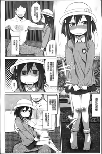 Page 121 of Sweet Milk Parfait - preview thumbnail