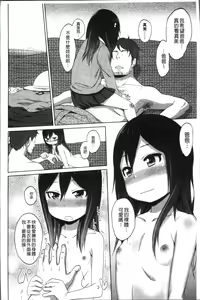 Page 131 of Sweet Milk Parfait - preview thumbnail