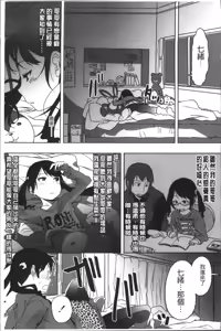 Page 56 of Sweet Milk Parfait - preview thumbnail