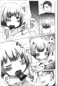 Page 96 of Sweet Milk Parfait - preview thumbnail