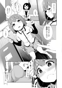 Page 108 of COMIC Mate Legend Vol. 21 2018-06 - preview thumbnail