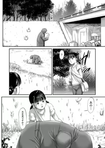 Page 131 of COMIC Mate Legend Vol. 21 2018-06 - preview thumbnail