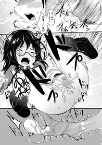Page 161 of COMIC Mate Legend Vol. 21 2018-06 - preview thumbnail