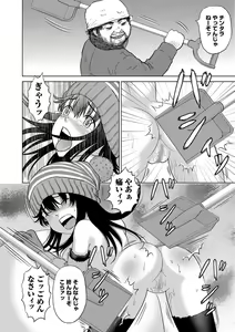 Page 169 of COMIC Mate Legend Vol. 21 2018-06 - preview thumbnail
