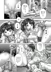 Page 215 of COMIC Mate Legend Vol. 21 2018-06 - preview thumbnail