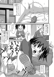 Page 224 of COMIC Mate Legend Vol. 21 2018-06 - preview thumbnail
