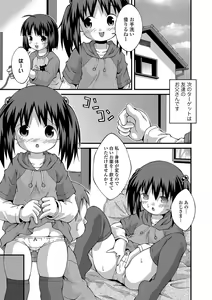 Page 226 of COMIC Mate Legend Vol. 21 2018-06 - preview thumbnail