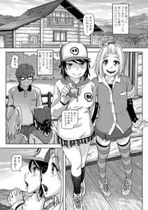 Page 27 of COMIC Mate Legend Vol. 21 2018-06 - preview thumbnail