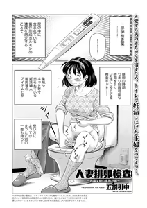 Page 44 of COMIC Mate Legend Vol. 21 2018-06 - preview thumbnail