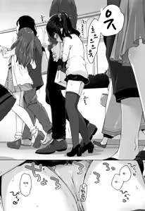 Page 118 of Onnanoko Party. | 여자아이 Party. - preview thumbnail