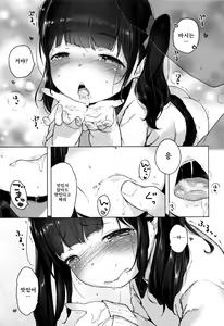 Page 127 of Onnanoko Party. | 여자아이 Party. - preview thumbnail