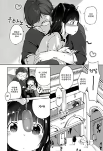Page 128 of Onnanoko Party. | 여자아이 Party. - preview thumbnail