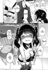Page 134 of Onnanoko Party. | 여자아이 Party. - preview thumbnail