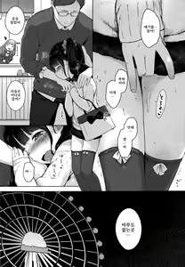 Page 135 of Onnanoko Party. | 여자아이 Party. - preview thumbnail