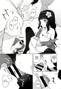Page 184 of Onnanoko Party. | 여자아이 Party. - preview thumbnail